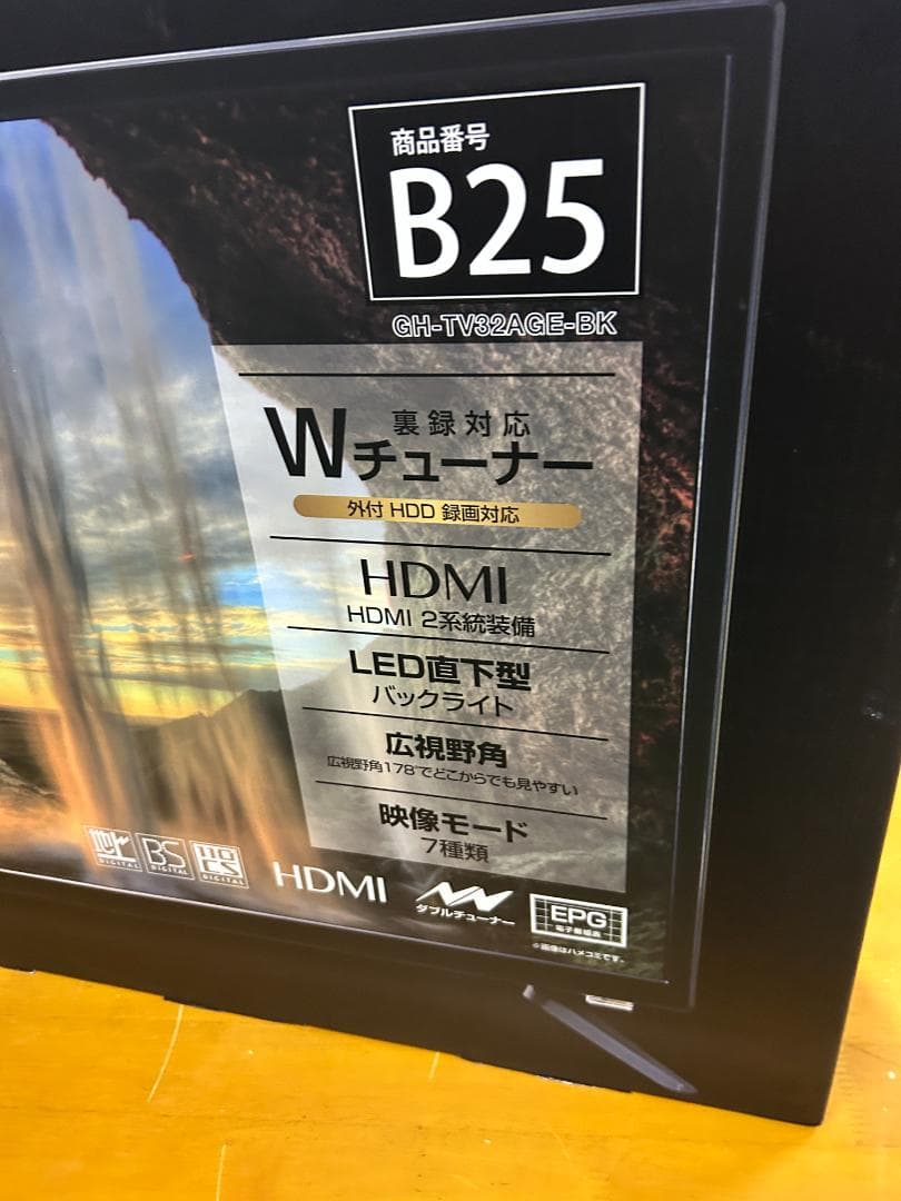 GREEN HOUSE 32V型 液晶テレビ GH-TV32AGE-BK 22年