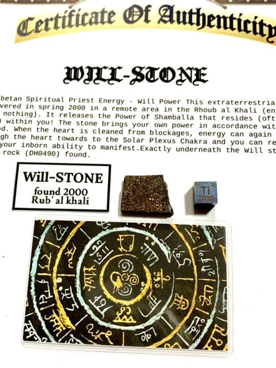 will stone 原石✨希少隕石　ウィルストーン✨シャンバラエネルギー