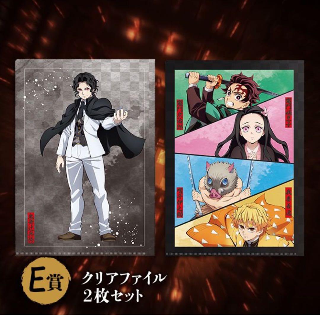 D賞 ねんどろいど 義勇セット