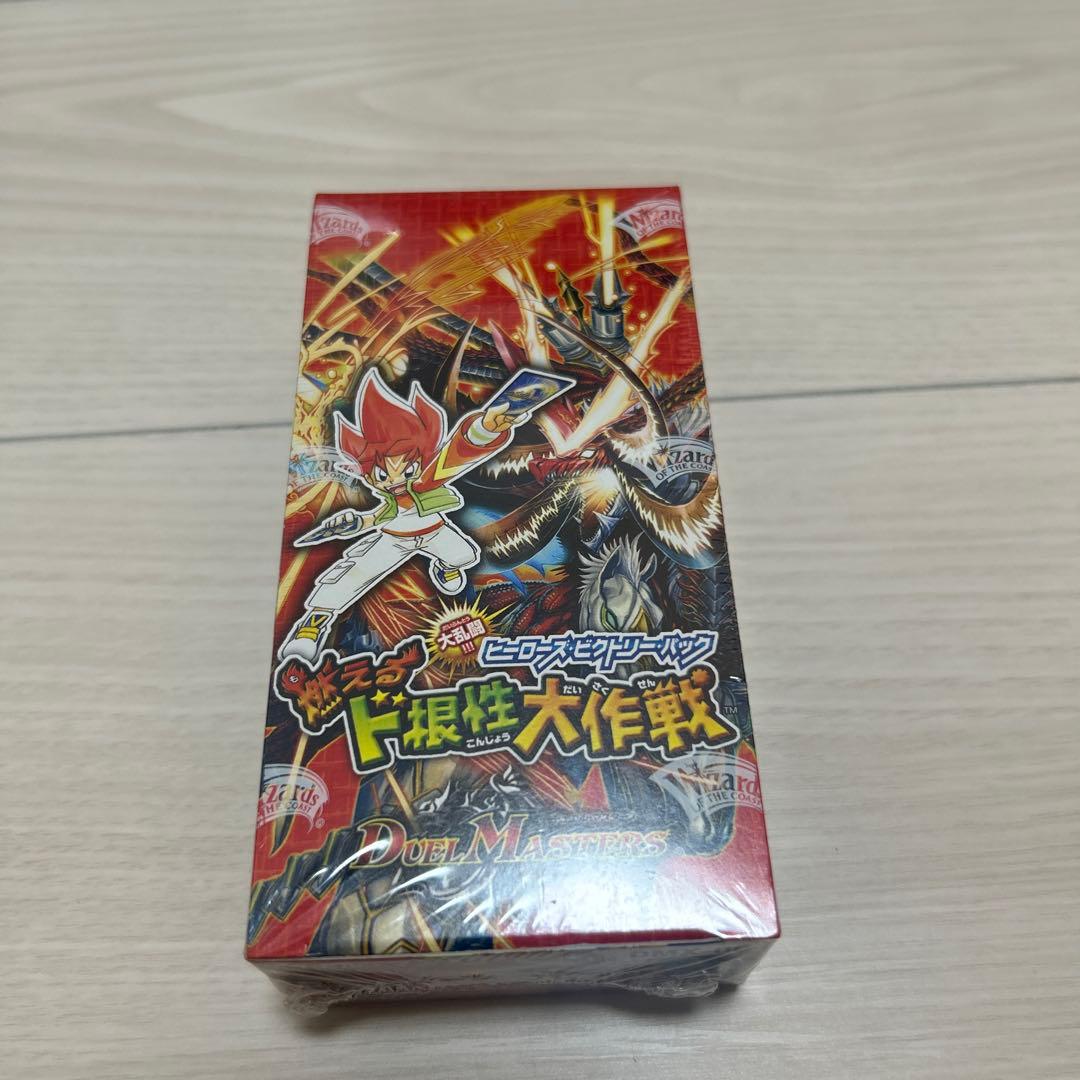 デュエマ　デュエルマスターズ 絶版　未開封パック　未開封Box