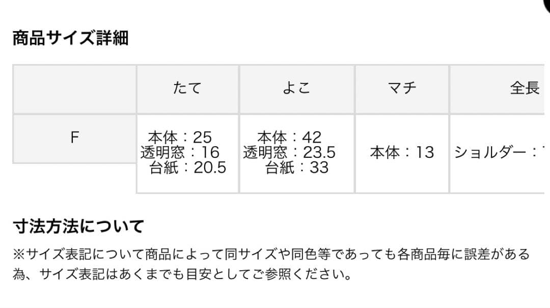 Ank Rouge 確定ファンサのおまじないBag Vol.3 大サイズ 黒