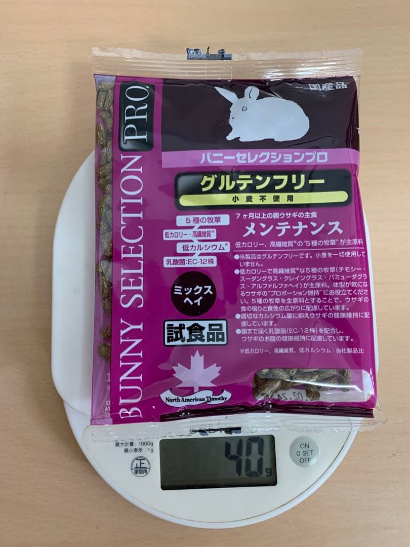 バニーセレクションプロ メンテナンスミックスヘイ2.5kg正規品×4袋＆試食品