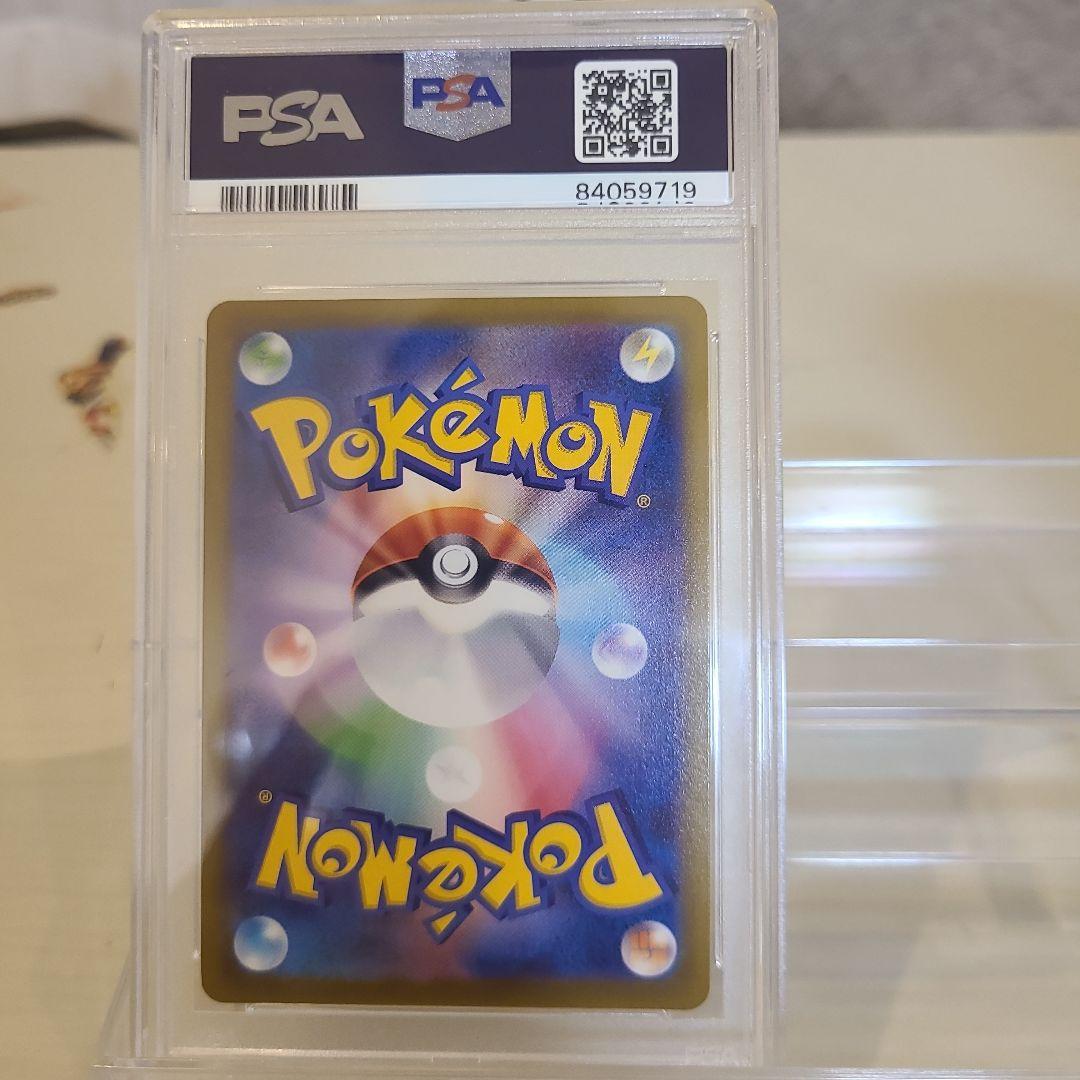 【ポケモンカード ヒナツ sr psa10】
