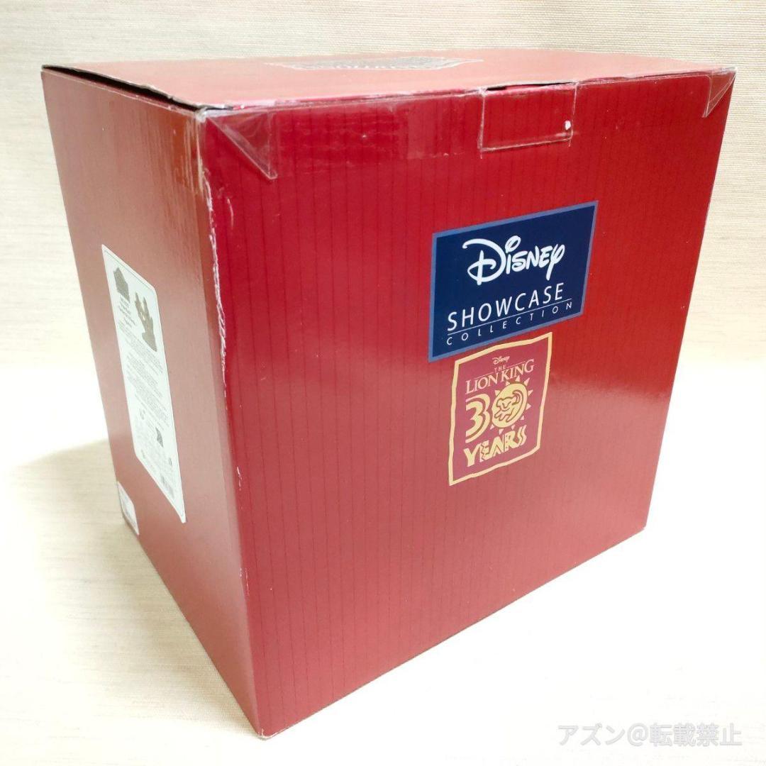 エネスコ ディズニー・トラディション ライオンキング 30周年 スタチュー フィ