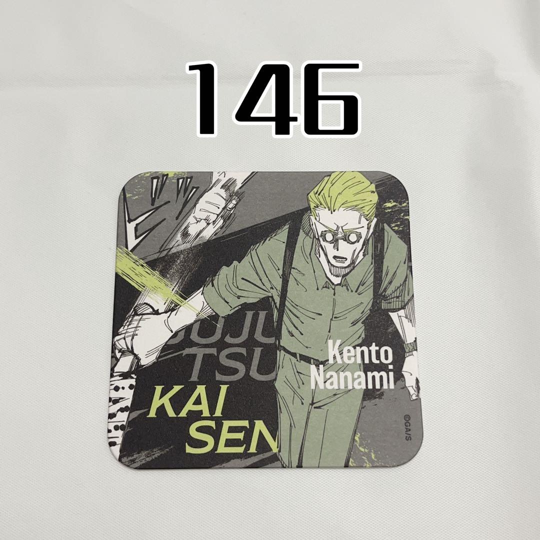 呪術廻戦 アートコースター battle 七海建人