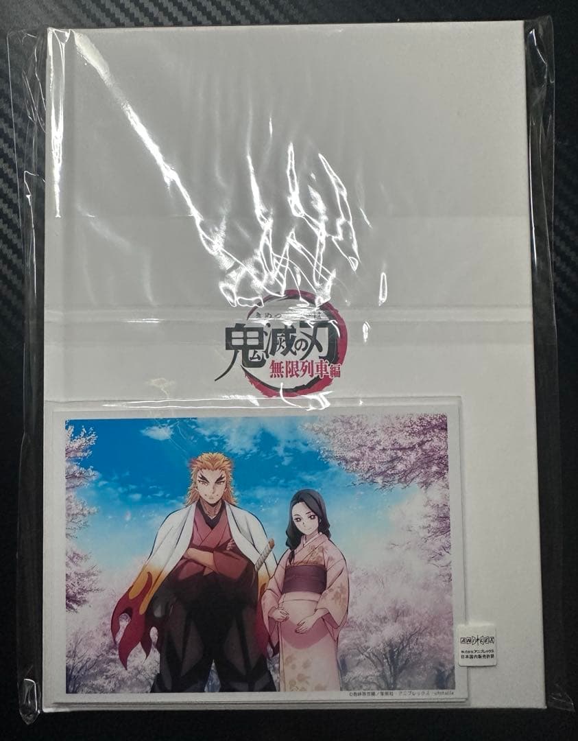 鬼滅の刃 無限列車編　オープニング&エンディングコンプリートブック