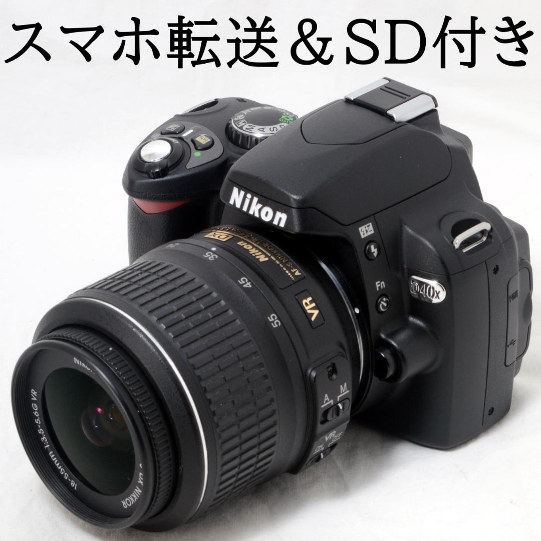 ⭐️美品⭐️Nikon D40x 18-55mm VR★ショット数15818★