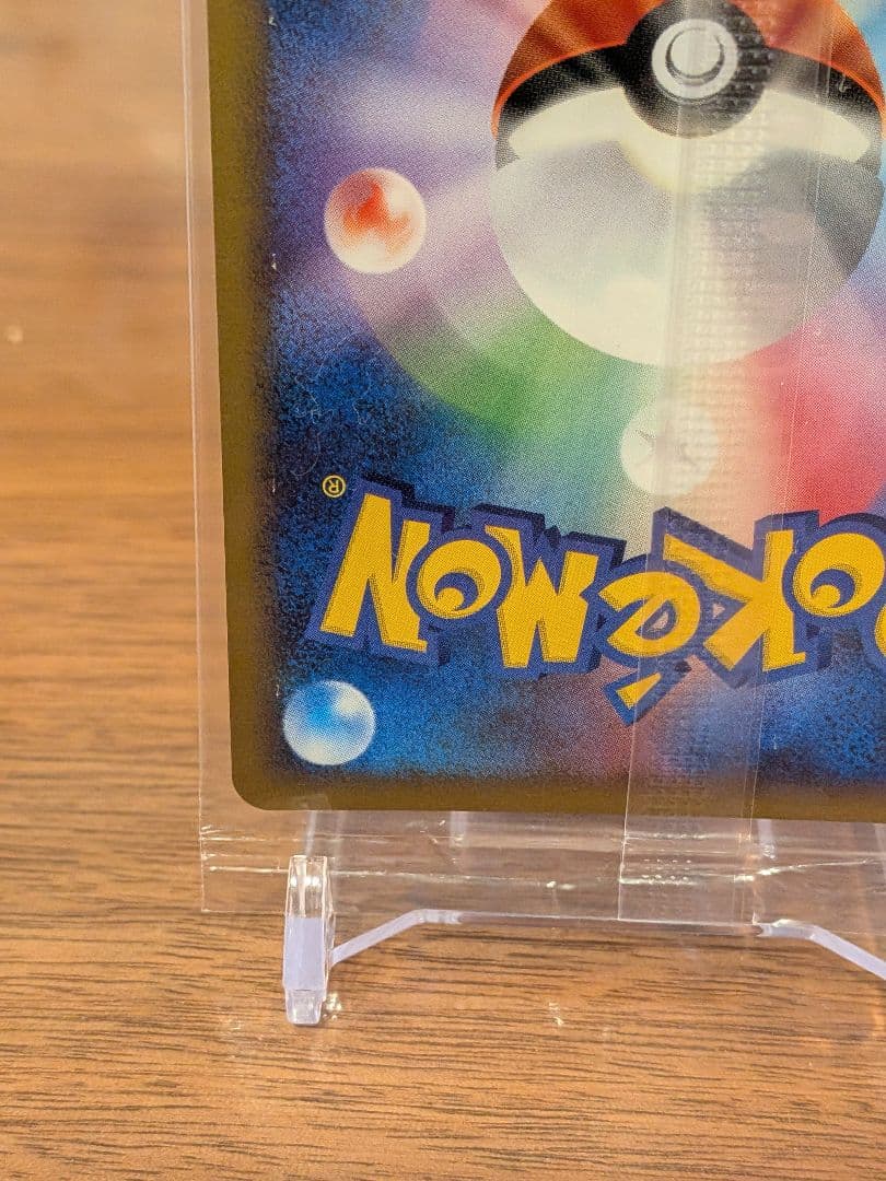 W*y様 【未開封】ゴンベLV.15 ドミノピザ プロモ