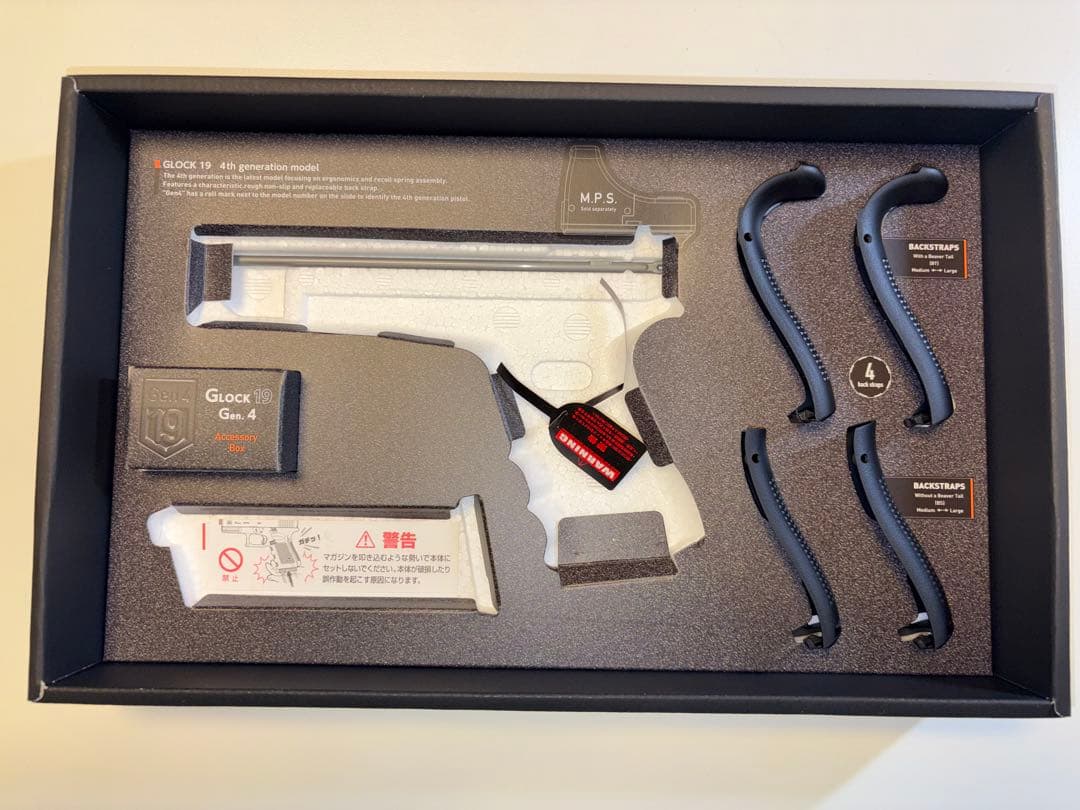東京マルイ　GLOCK19 Gen4