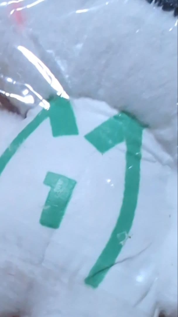 かおもじネコ バレー部!!ハイキュー!! 風 及川徹 風 ぬいぐるみ 新品未開封