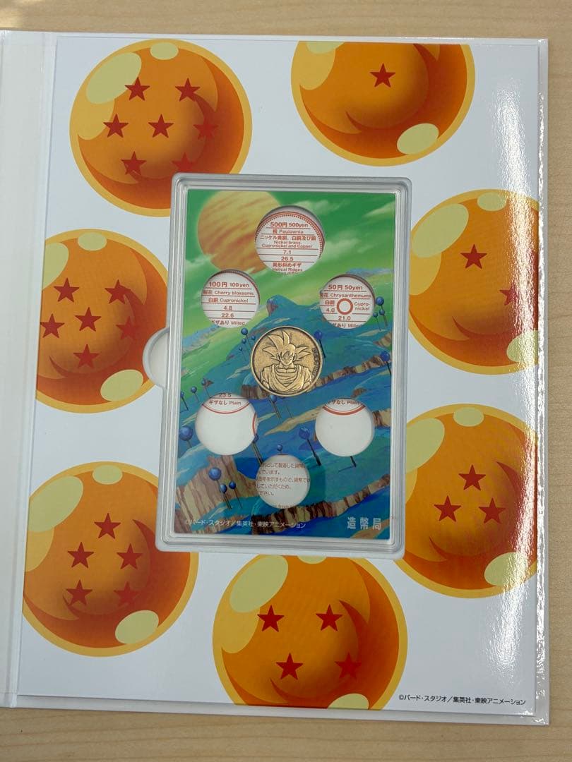 ドラゴンボール 40周年記念セット