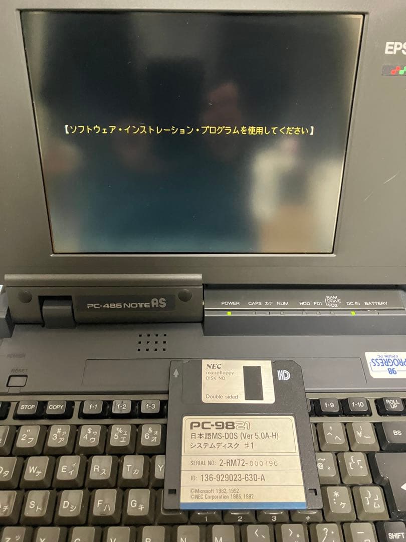 EPSON PC-486 NOTE AS 本体 社外ACアダプター付きジャンク