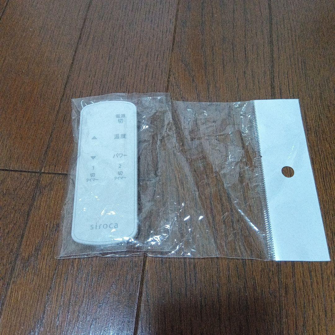 遠赤軽量ヒーター キャスター付き　SN-M451