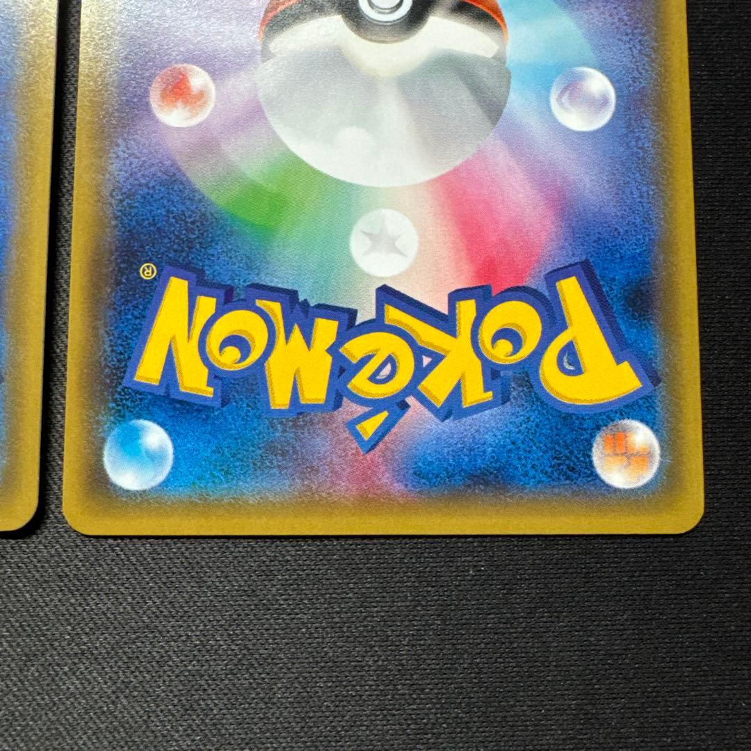 ポケモンカード 3枚セット レシラムGX SR SSR HR