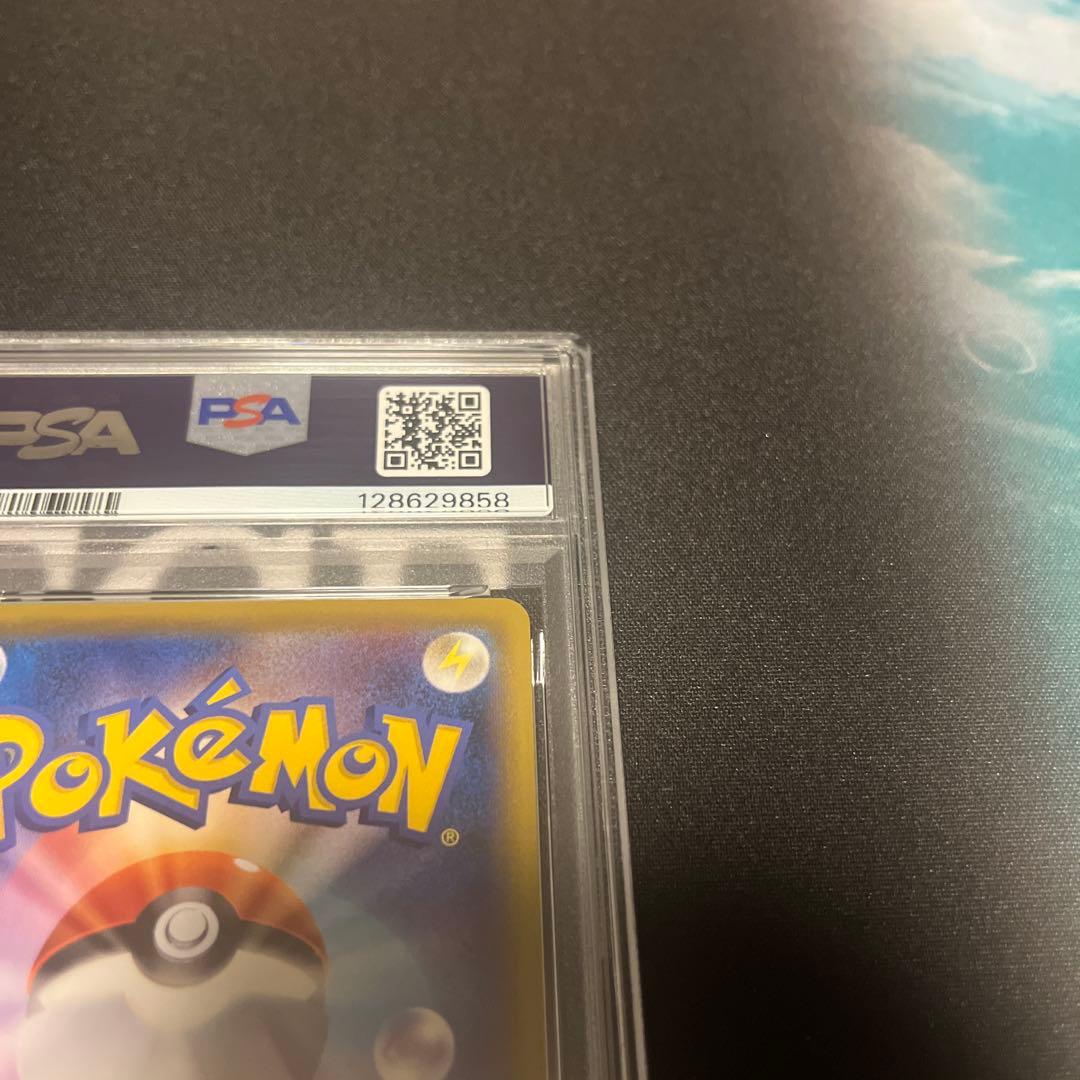 最安【PSA10】 ウッウ 見返り美人 切手BOX プロモ 226/S-P