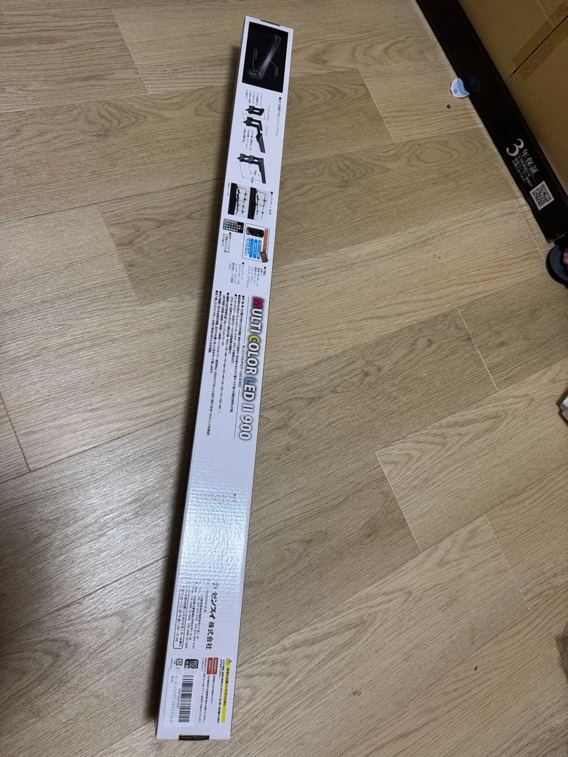 マルチカラー　LED Ⅱ 900 ゼンスイ