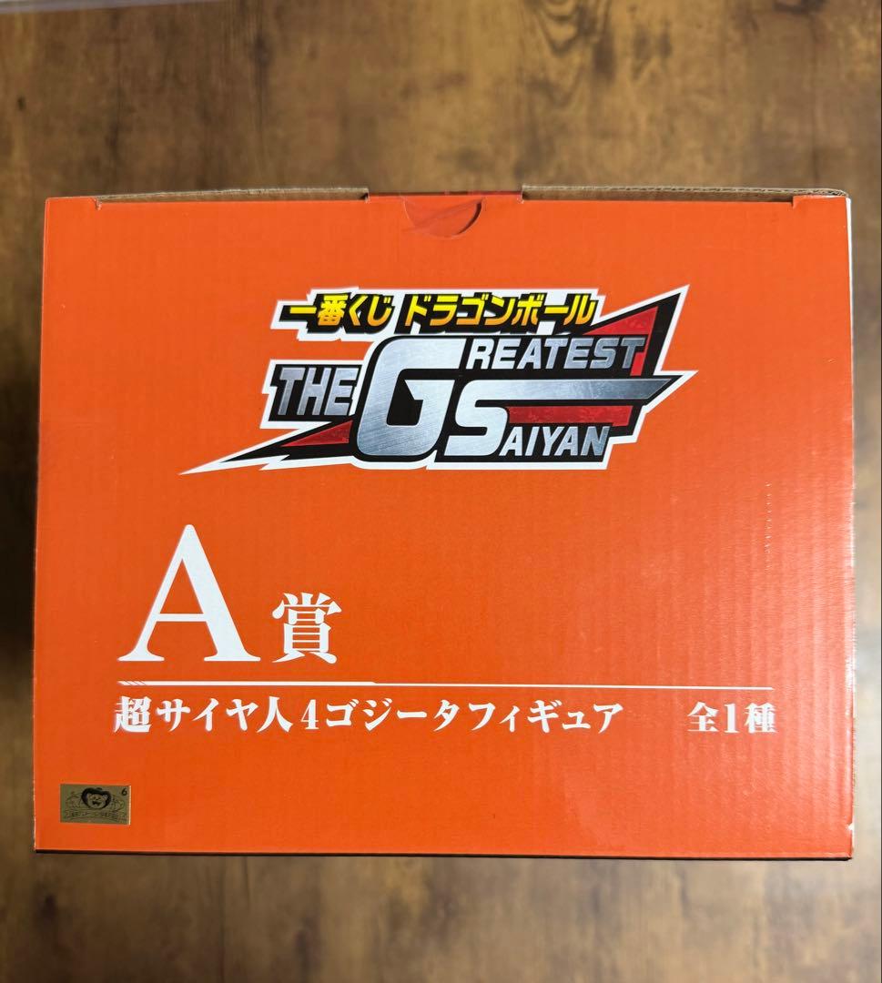 一番くじ THE GREATEST SAIYAN A賞 超サイヤ人4