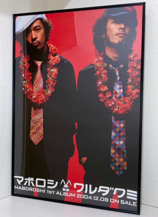 マボロシ ワルダクミ B2 ポスター Mummy-D RHYMESTER