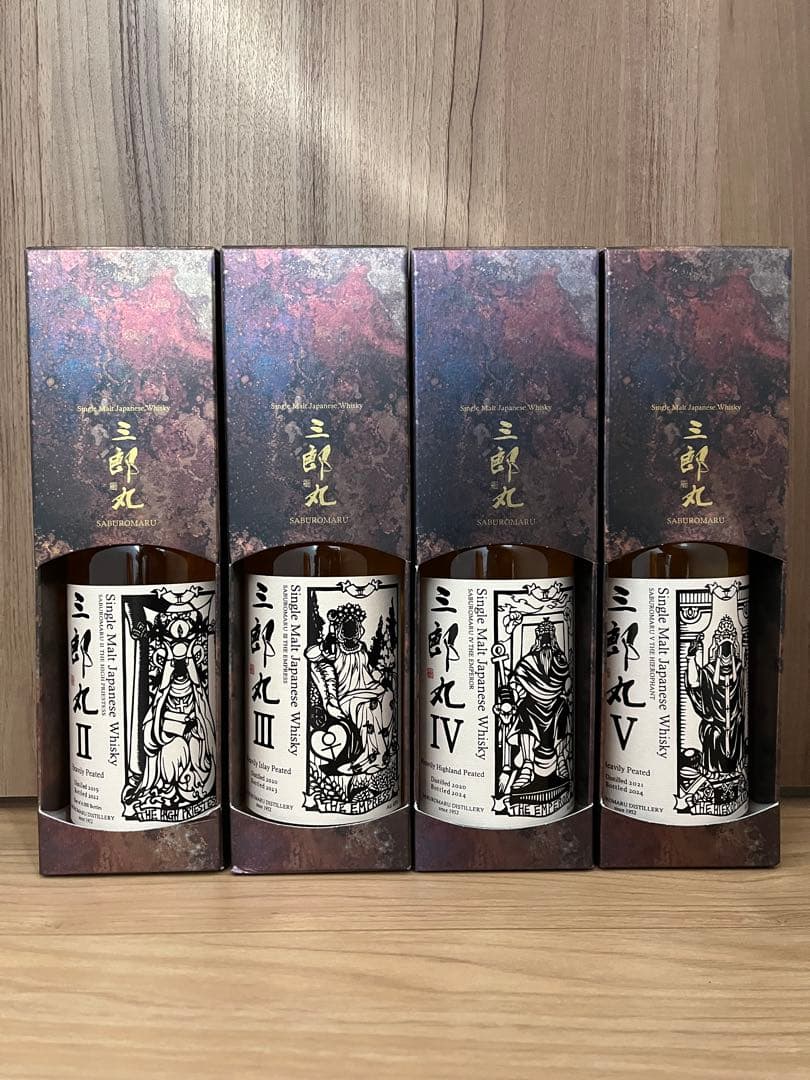 三郎丸ウイスキー 4本セット