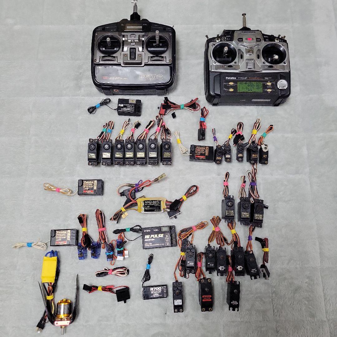 Futaba F500 T7CHP ラジコン送信機