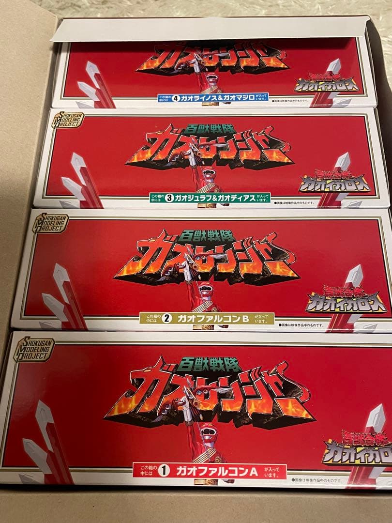 新品未組立｜SMP 百獣合体 ガオイカロス｜百獣戦隊ガオレンジャー