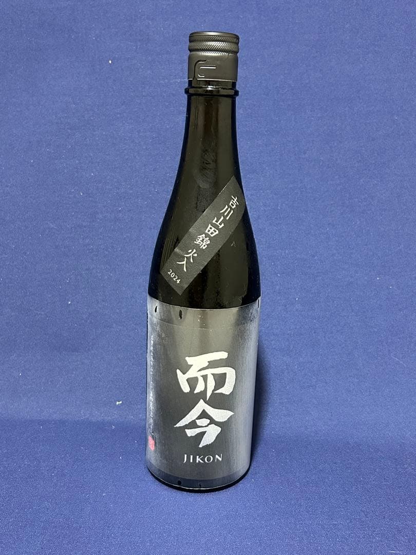 日本酒　而今　吉川山田錦　720ミリ
