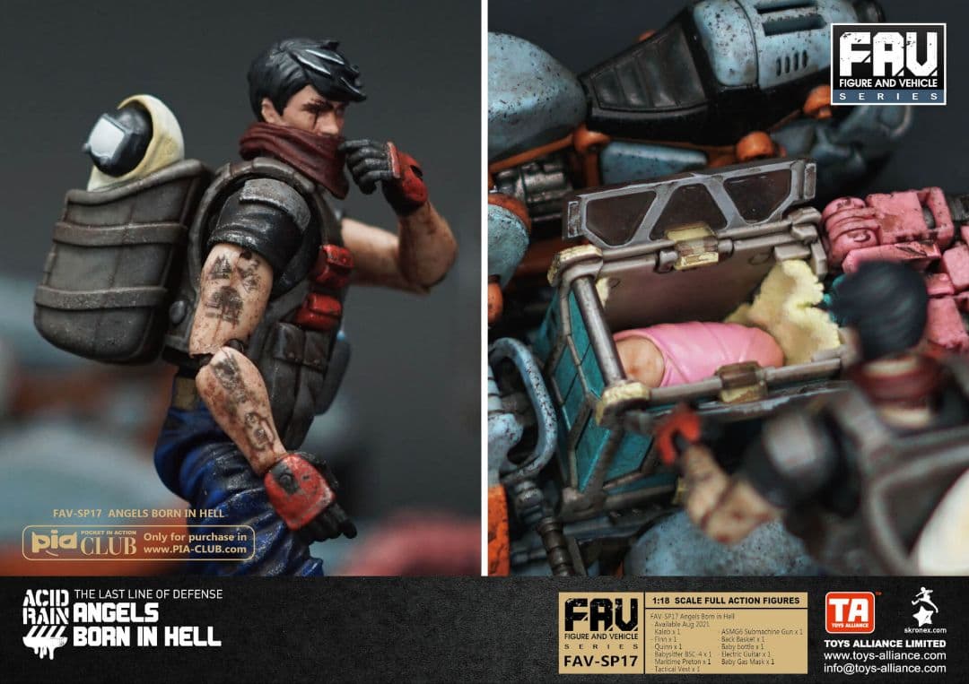 acidrain　アシッドレイン　joytoy　暗源　3.75インチ　フィギュア