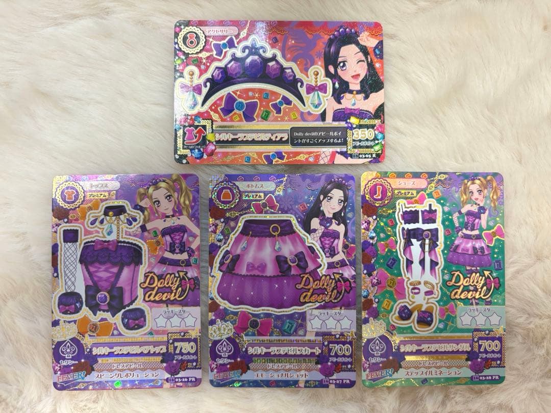 アイカツ アイカツカード シルキーラブデビル プレミアム 大地のの 白樺リサ