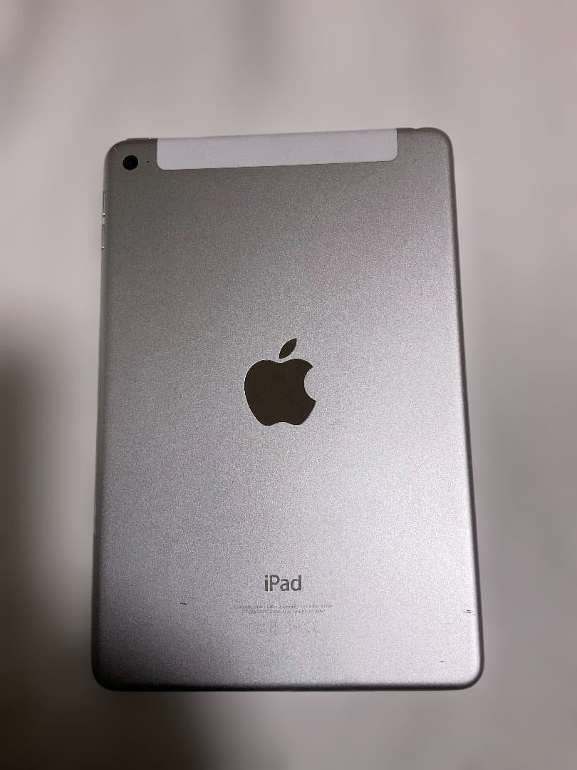 Apple iPad Mini 4 シルバー