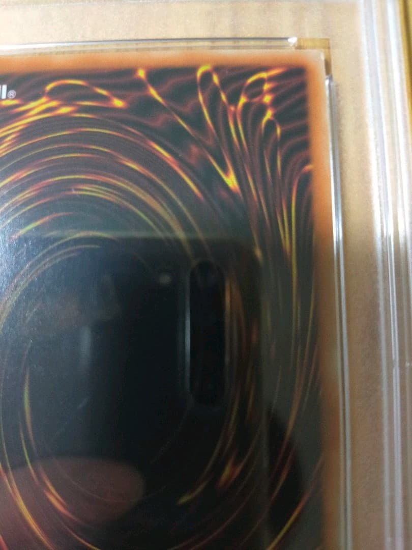 遊戯王 ブルーアイズホワイトドラゴン ラッシュレア psa10