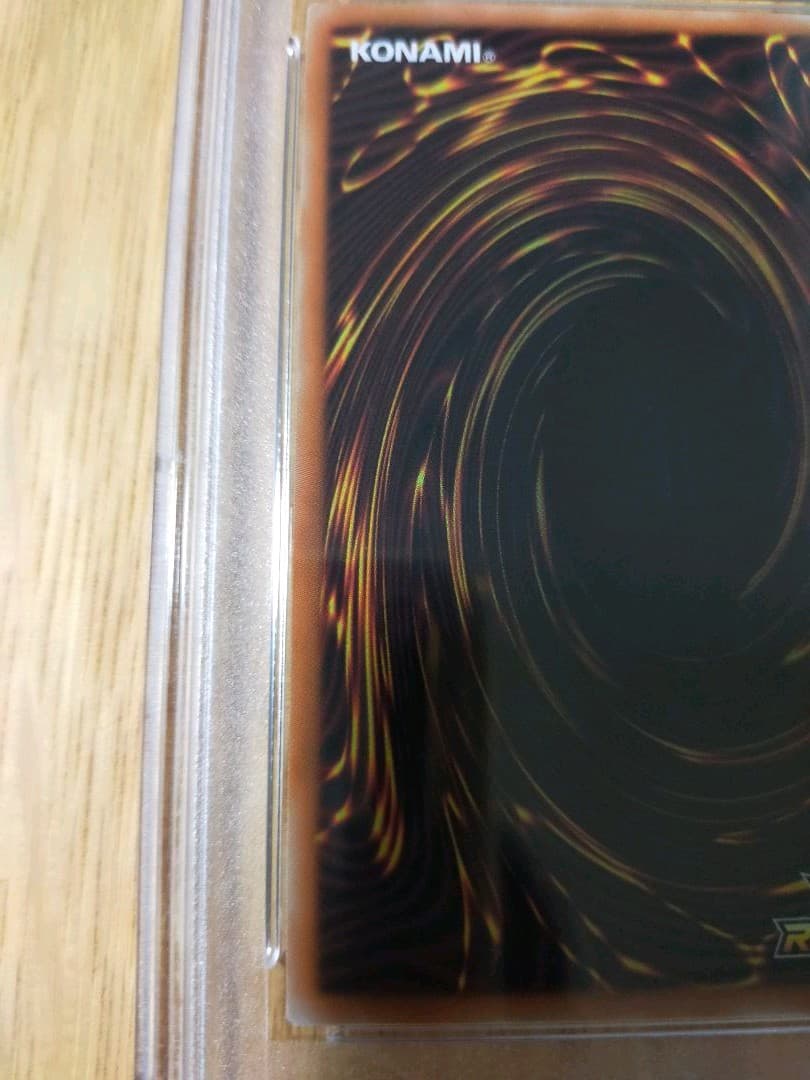 遊戯王 ブルーアイズホワイトドラゴン ラッシュレア psa10