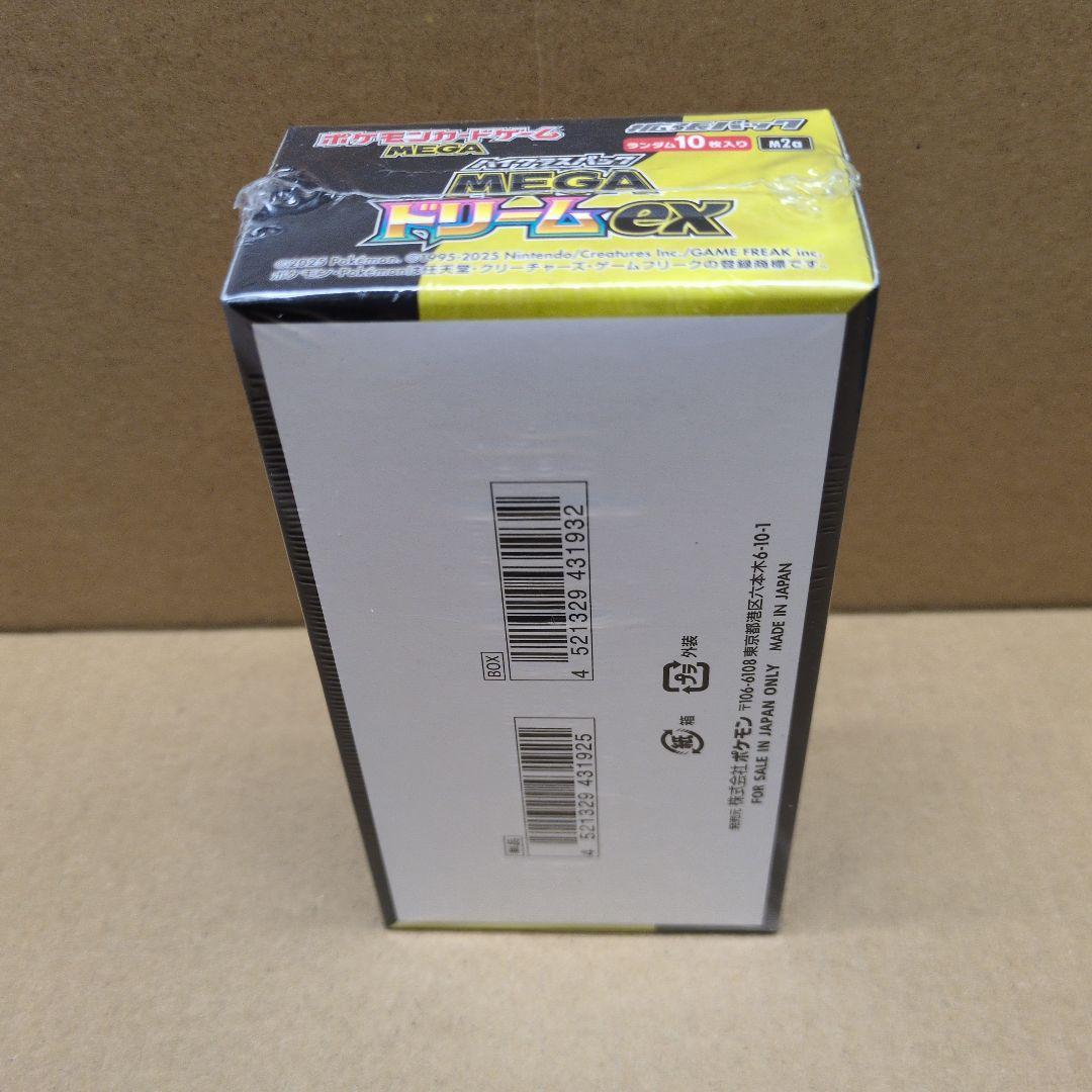 ポケモンカードシュリンク付きMEGAドリームex1box