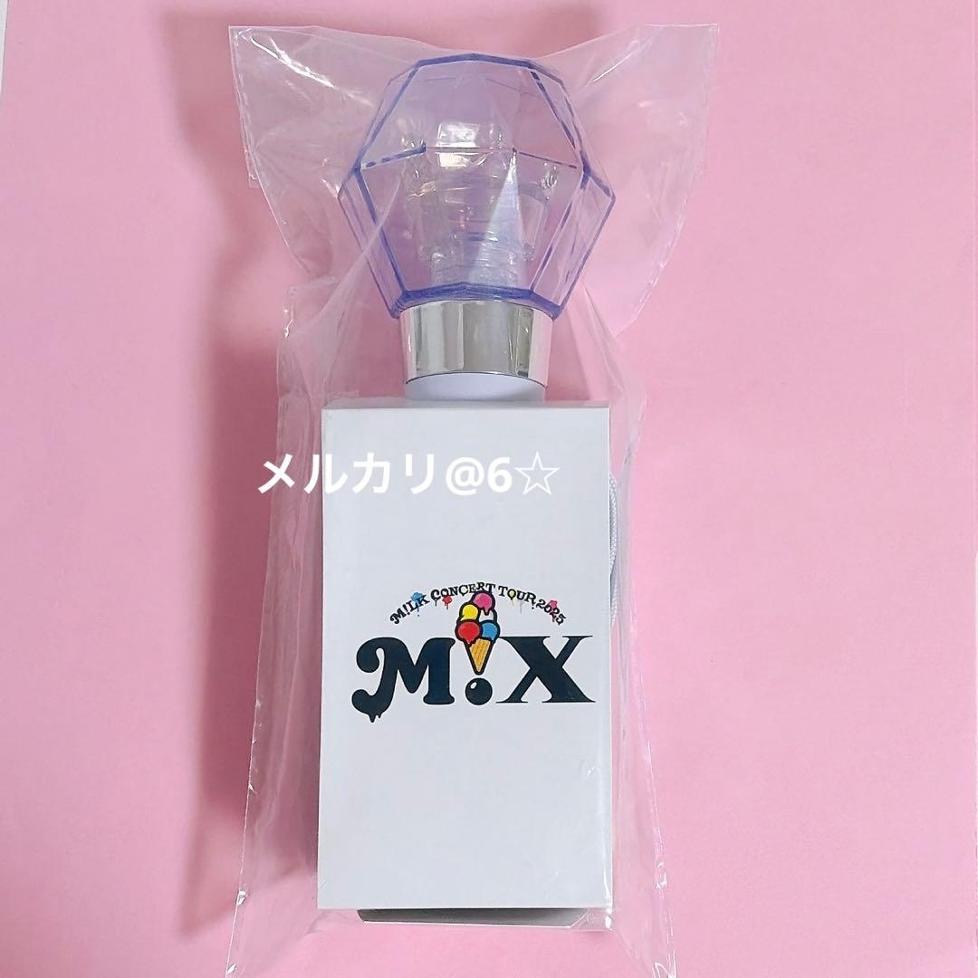 M!LK ペンライト ミルクラスタル スティック 3 M!X グッズ ペンラ