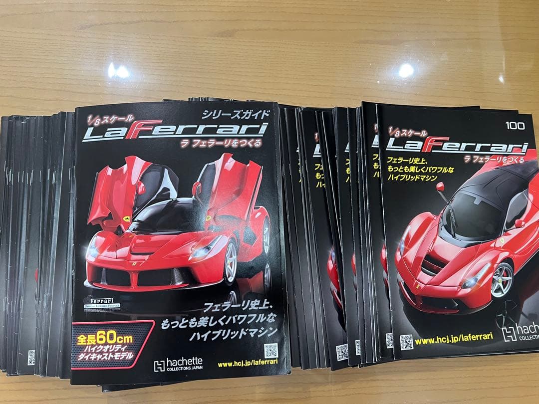 アシェットLaFerrari 1/8スケールモデル 赤