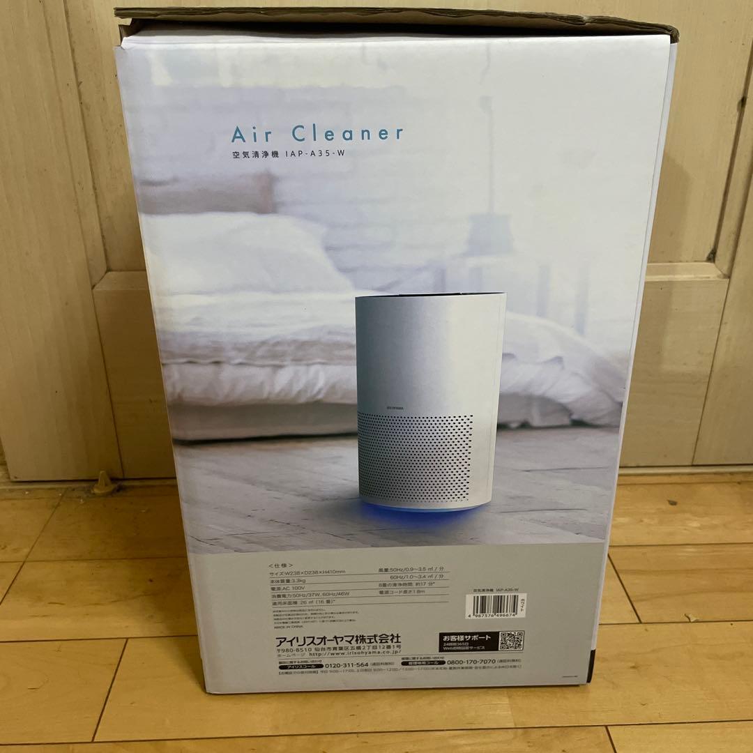 アイリスオーヤマIAP-A35-W Air Cleaner ホワイト　新品未使用