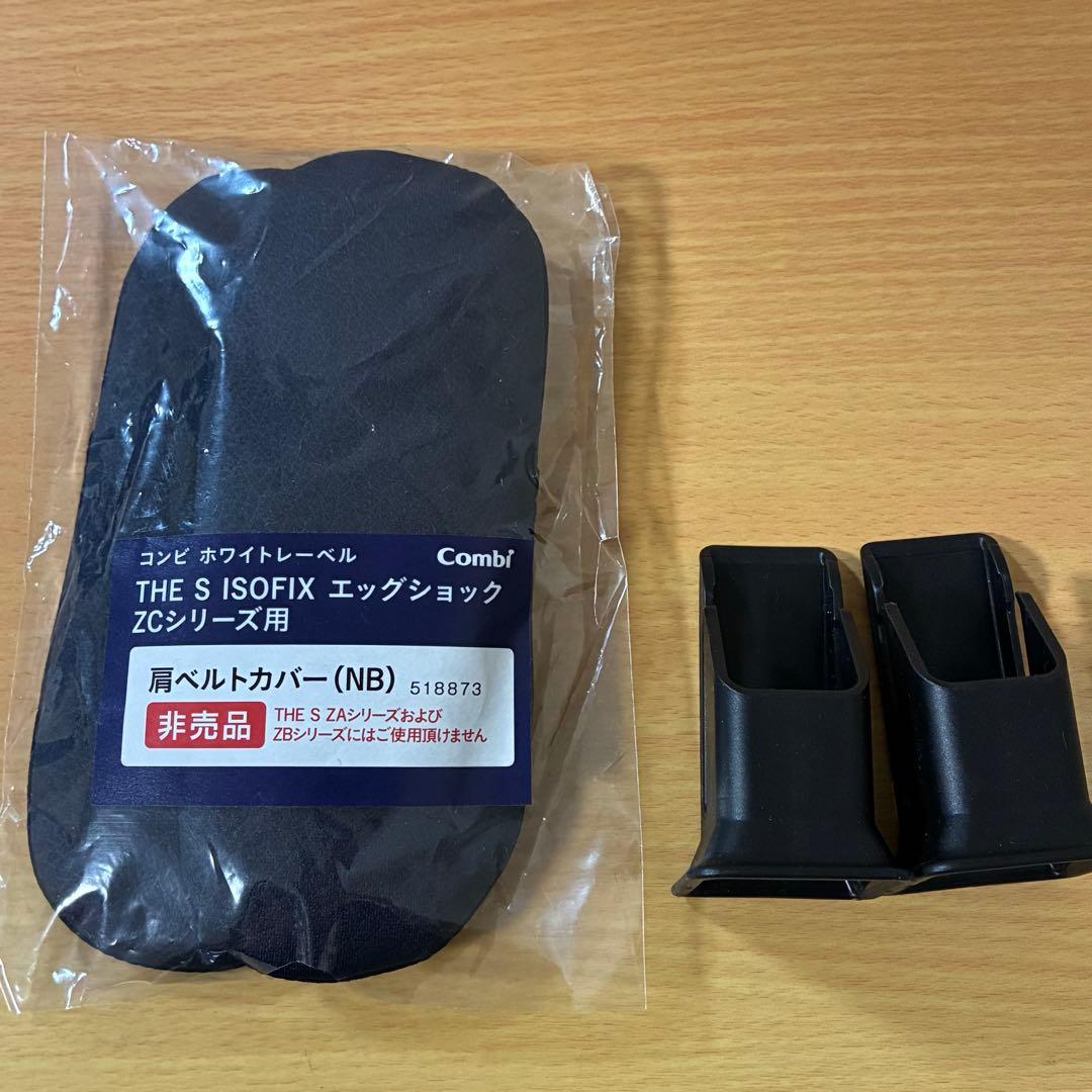 コンビ THE S ISOFIX ZC-690 ダークグレー チャイルドシート