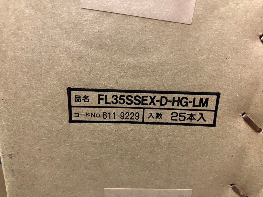 NEC 蛍光灯 FL35SSEX-D-HG 25本入