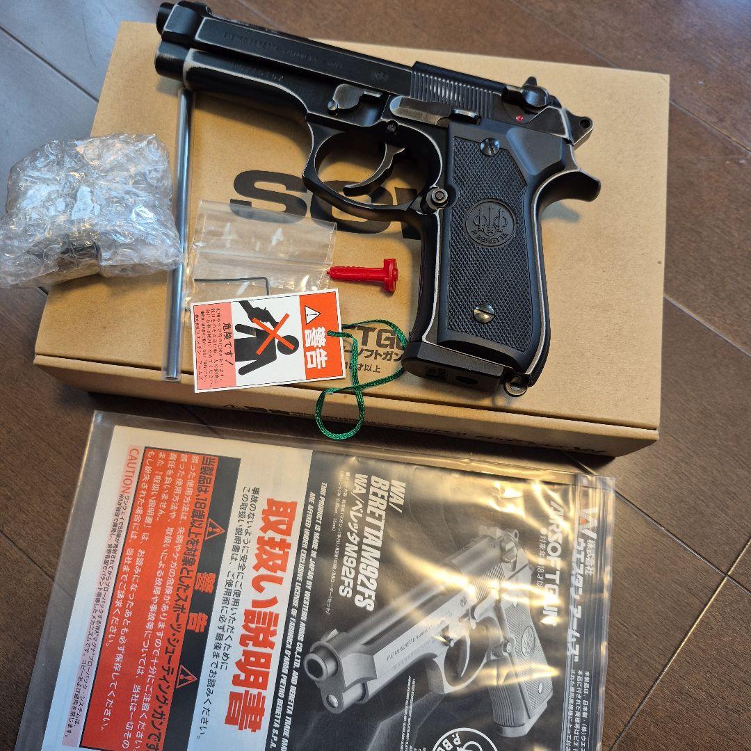 WESTERN ARMS 　M92FS 男達の挽歌　NEWバトルダメージ