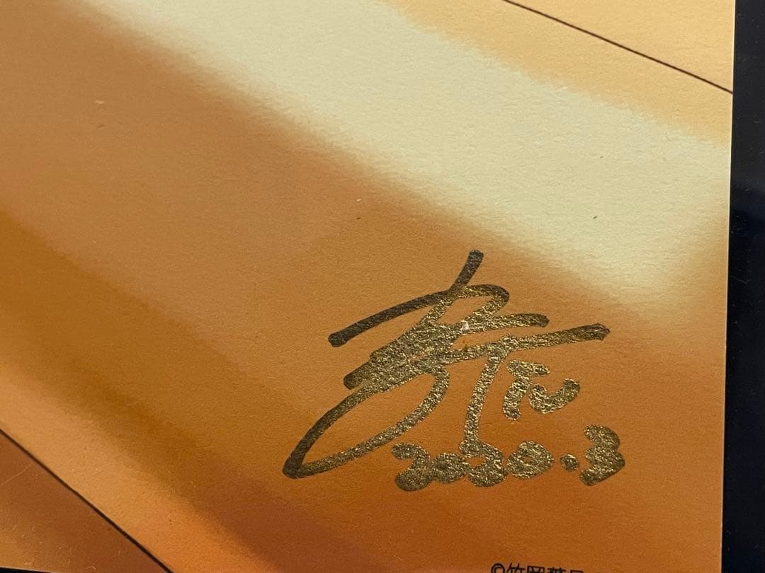 Tiv個展「emoTive」政宗くんのリベンジ　小岩井吉乃　複製原画　サイン入り