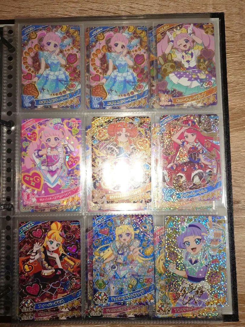 ひみつのアイプリ　まとめ売り　引退品