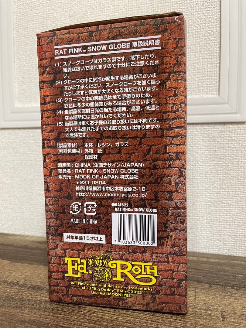 ラットフィンク RAT FINK ホットロットカスタムショー2025会場限定