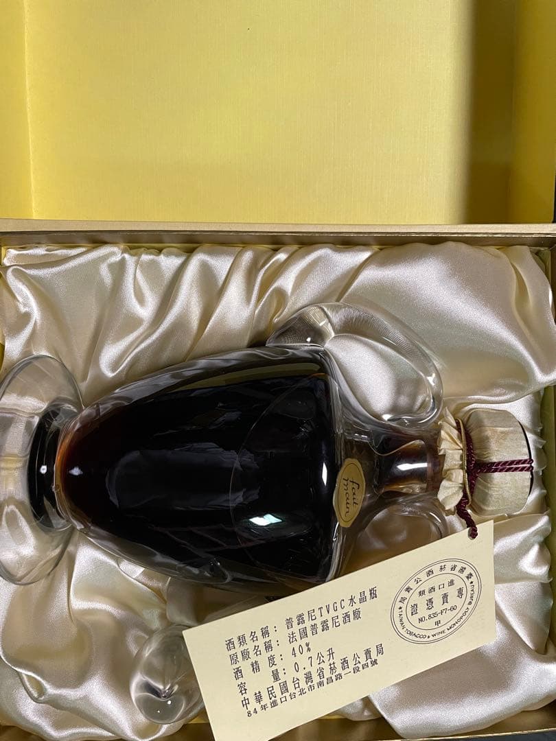 未開封　古酒　ブランデー　コニャック　MaisonPRUNIER メゾンプルニエ