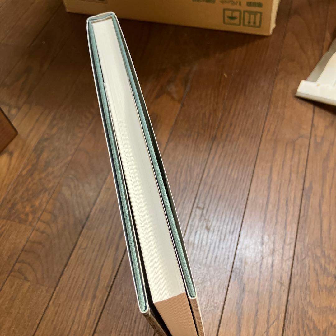 帯つき 桂離宮 石元 泰博 初版