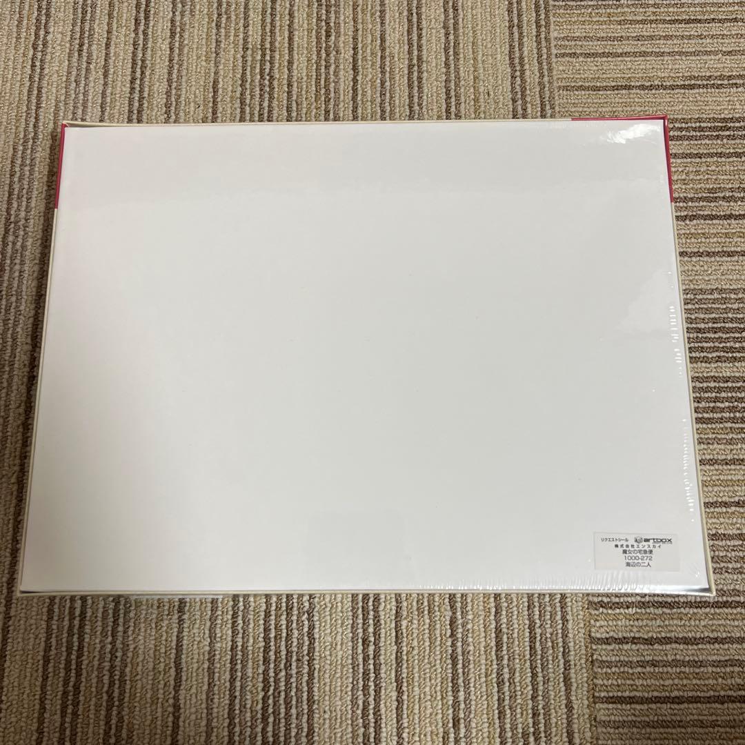 【匿名配送】魔女の宅急便 ジグソーパズル 1000ピース　海辺の二人