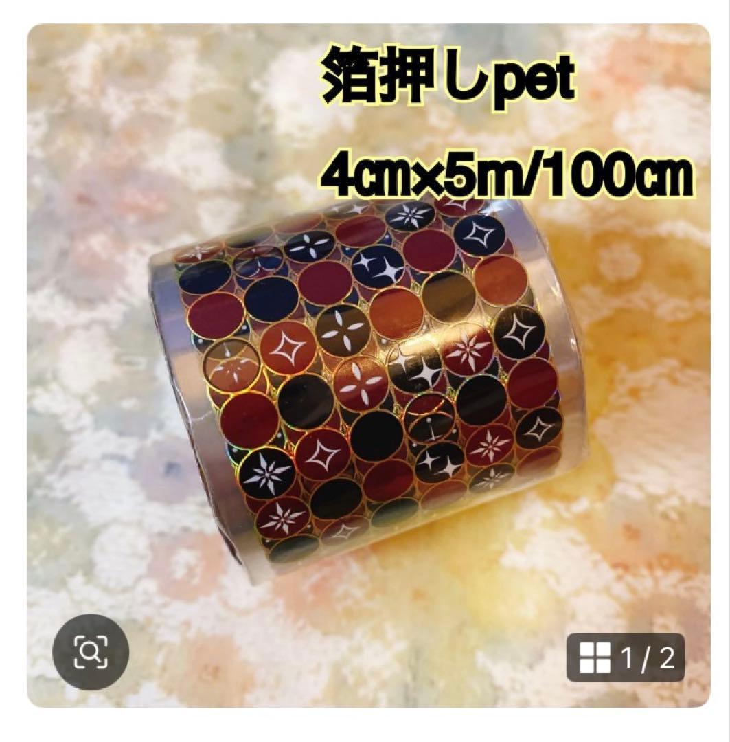 かずたんページ