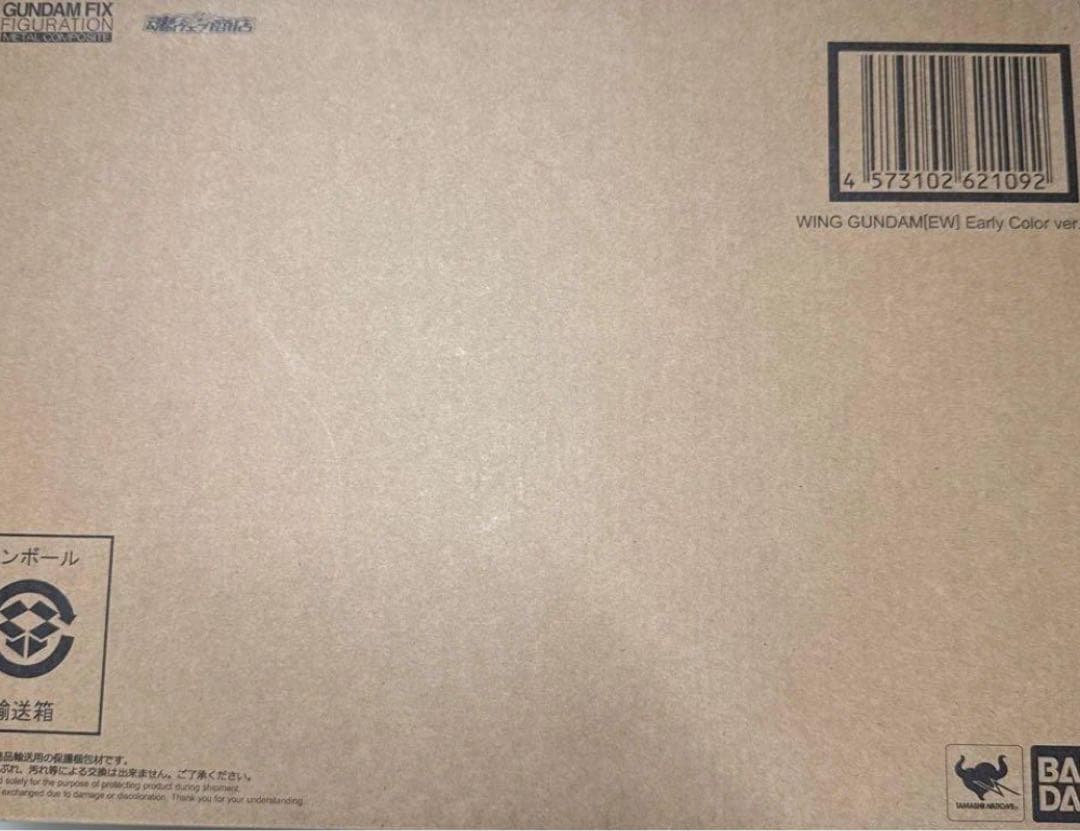 【新品】WING GUNDAM EW (Early Color ver.)