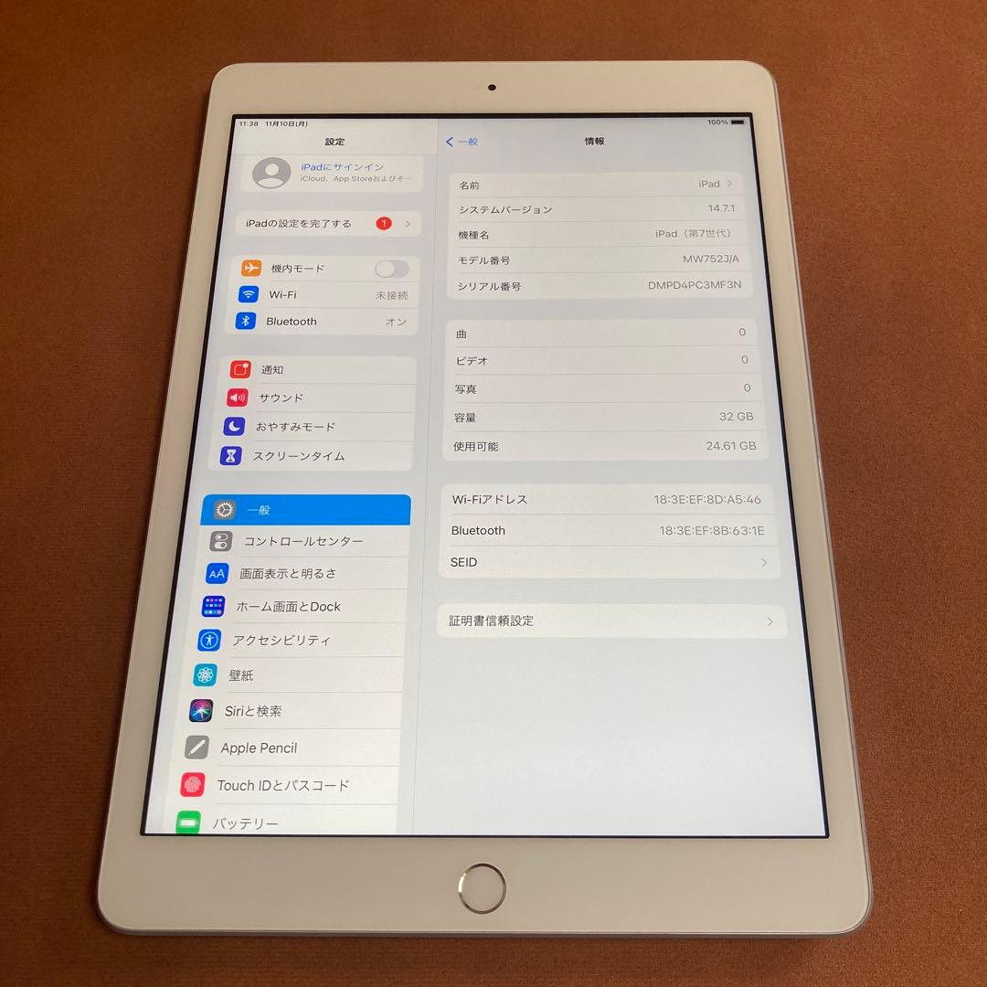 1138【早い者勝ち】電池ほぼ新品☆iPad7第7世代32GB WIFIモデル☆