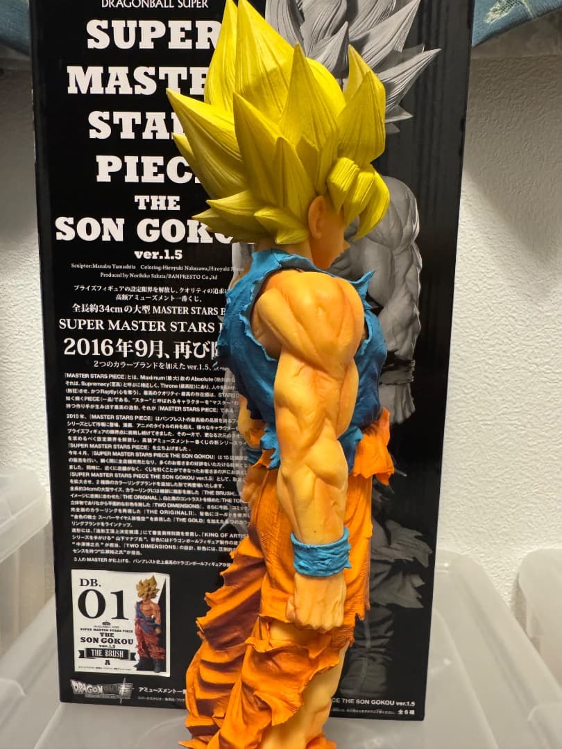 yuta19820408　ドラゴンボール　SMSP 孫悟空　01賞