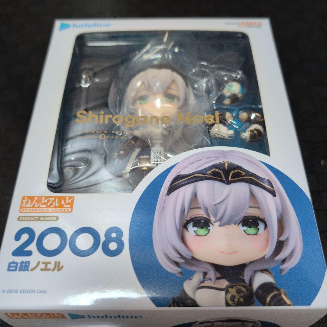 【新品未開封】ねんどろいど Hololive 3期生セット