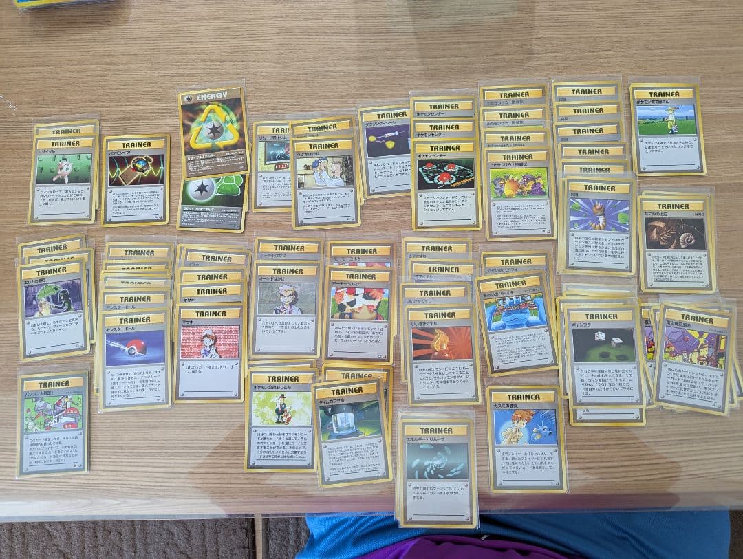 ポケモンカード 旧裏 大量セット